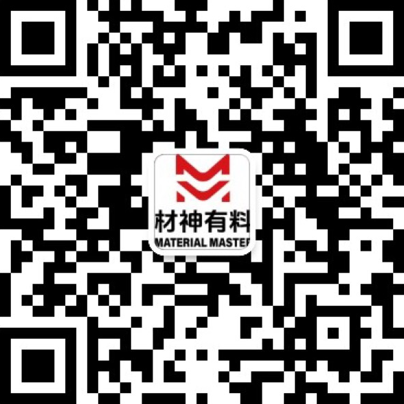 材神有料公众号二维码