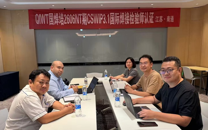 TWISEA授予QIWT国焊培“2025年度最佳合作伙伴”
